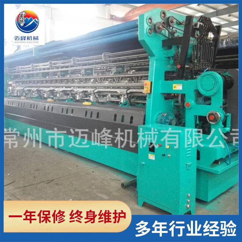 厂家供应定制工程师机械售后服务塑胶原料网眼袋制袋机