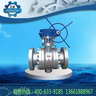 Q347F锻钢固定式球阀/锻钢涡轮球阀厂家供应量大优惠