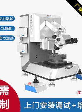 供应LB8100A自动推拉力测试机LED芯片拉力测试仪半导体拉力试验机