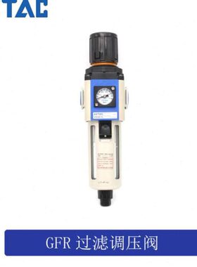 亚德客103025150压 油水分离器0040 调8060A-F0F--R-G20过滤- -1