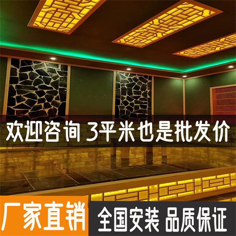 汗蒸房安装承g建桑拿房湿蒸房洗浴中心商用美容院家庭用纳米盐蒸