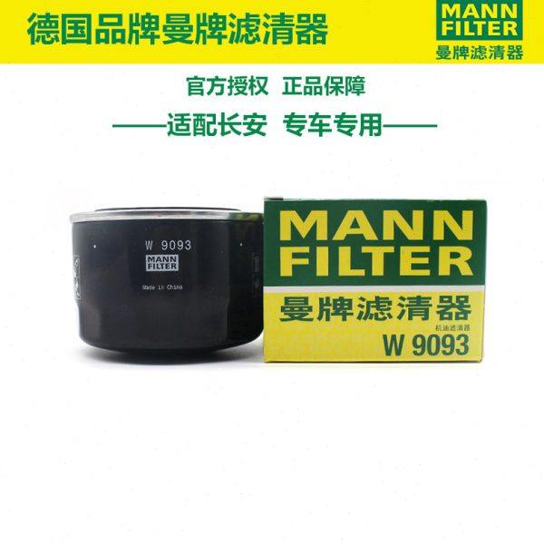 机滤TC 致尚动器格S8S5X70曼凌CX清TTC机油滤芯牌 35轩1.5睿骋 逸,汽车零部件/养护/美容/维保,机油滤芯,淘宝优惠券,粉丝福利购,淘宝优惠卷