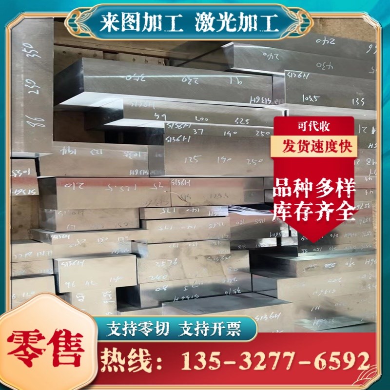 ASTM 1086/G10860料合金弹簧钢735A54 735H51钢板Q60Si8 60Si7元