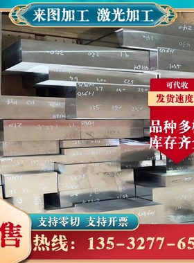 ASTM 1086/G10860料合金弹簧钢735A54 735H51钢板Q60Si8 60Si7元