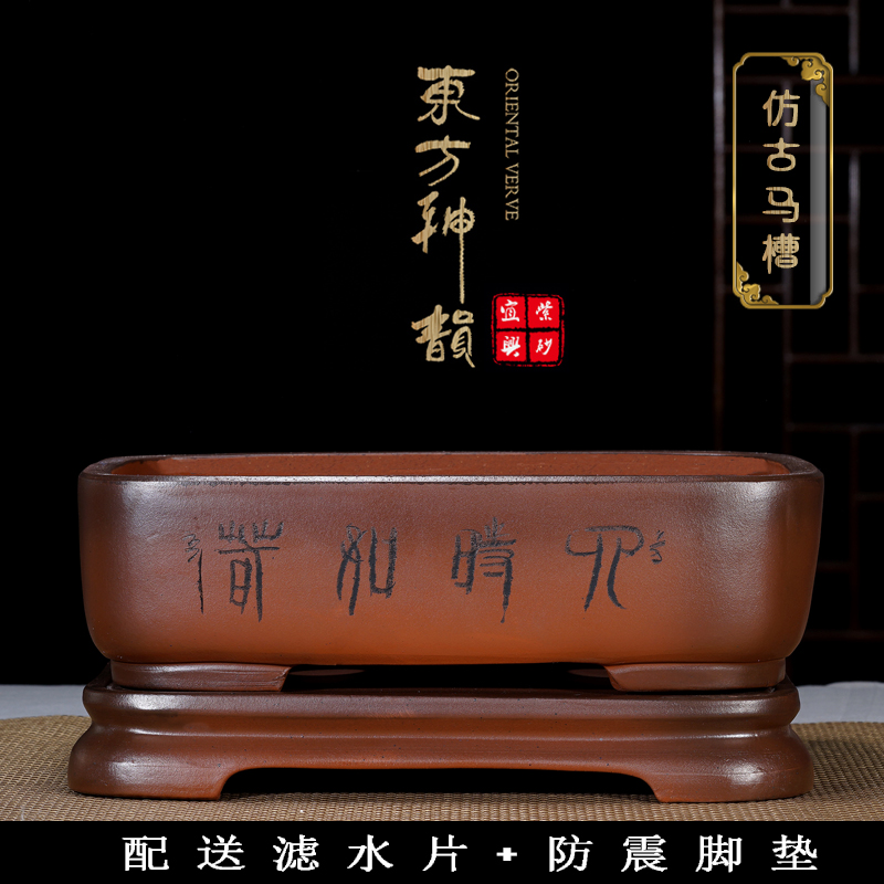 紫砂长方形马槽盆l景花盆复古带底座树桩兰花文竹植物透气手工花