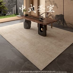 地毯茶室办公室茶桌地垫耐脏2024新款 中式 剑麻纹轻奢高级国风地毯