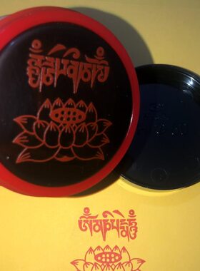 字真藏文六出言箴 六字字大油咒明言六自动