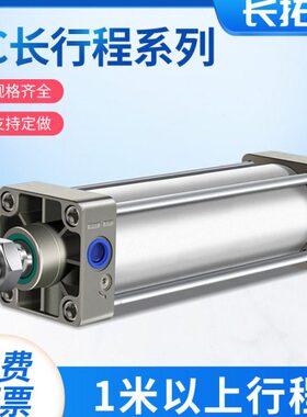 力40032S气缸推10/14型-00长x1120150-0///加长130大程50SC0/行0