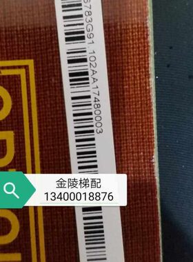 通力TMS600门机电源板 KONE7000门机板KM86783G91 KM86783G02原装