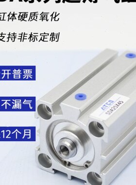15//A3型///亚德客薄气缸/35SA5552/25B30型50-//10S40SD//20SD