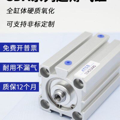 15//A3型///亚德客薄气缸/35SA5552/25B30型50-//10S40SD//20SD