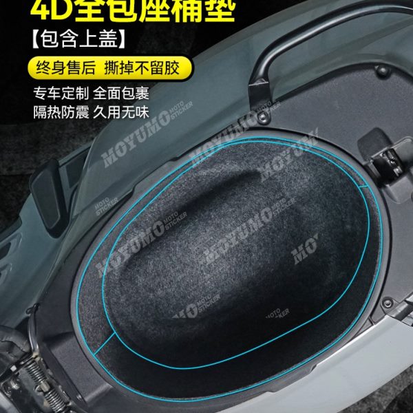 适用Vespa维斯帕冲刺春天150座坐桶垫内衬保护垫储物箱垫配件改装