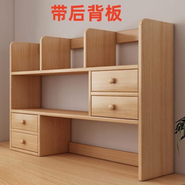 实木桌面书架学生家用书桌收纳置物架桌上简易柜子储物柜儿童书柜