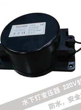 安全转牛AC具变压器12v电源22024v防水专用火驱动器户外/水下灯