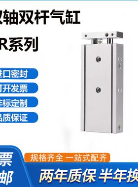 X13275X9XX双X7T050双杆气缸2X0轴25S0X1+S25RX1G00/X10X820CM40-