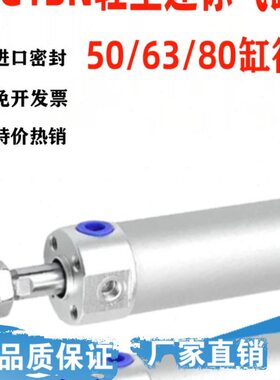 75迷你机械手508-6150擦-03气缸-引拔低摩0N-0-B气缸20/G1/10CD50