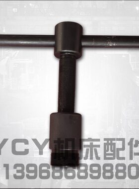 扳手精密法兰盘840卡盘台湾 工具M360磨床砂轮拆卸 建德拆卸1045