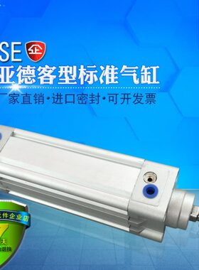 0505SE40XX1-075X7125X1S 气缸0标准50亚德客50X120SE0*160J*XX8