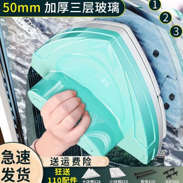 磁力可调擦玻璃神器高楼双面双层三层中空厚窗户超强网红非全自动