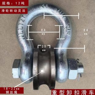 滑车滚轮轴承吊环马蹄u型重型钢轮定滑 德国进口船用起重滑轮扣式