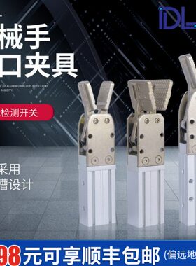 气动行2015 D 厂天C0口夹具15家15L 配件R水包邮SD16 J 16机械手