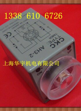 超  -时间继电器220   11级V 224V60106S0AH330V时间继电器S SS