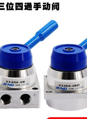 4阀84R8开关开关K3手4阀8-气缸换四通6三L R6K36-向位气动D转K3-R