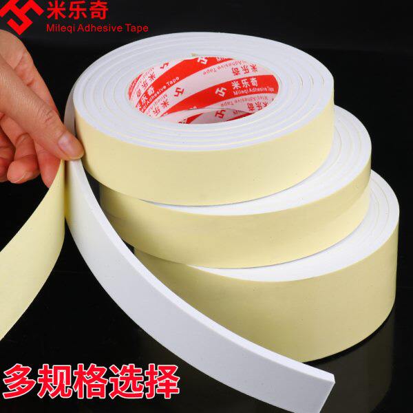 奇eva泡棉胶带单面缓冲海绵胶带泡沫胶单面白色汽车隔音米强力粘