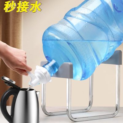 纯净水桶置物架矿泉水抽水器大桶装水支架倒置取水器饮水机神器