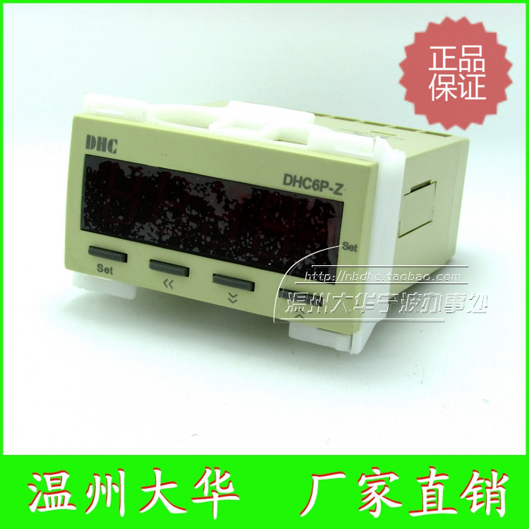 DHC温州大华 变频器专用转速v表DHC6P-Z 0-10V变频器外接速度表