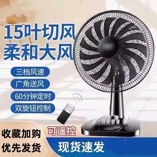 家用静音风扇大风力小型宿舍12寸16寸摇头定时落地台扇 电风扇台式