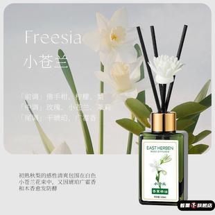 雪隐香薰万达广场香薰雪隐香薰栀子花雪颖香薰雪隐香熏栀子花香薰