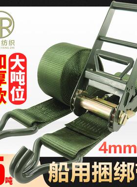 4寸双钩拉紧器15T10cm宽轮船运输加厚加宽重型紧绳器军绿色涤纶带