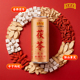 12罐黄芪水茯苓水熬夜茶 茯苓饮料整箱礼盒310ml 王老吉精选