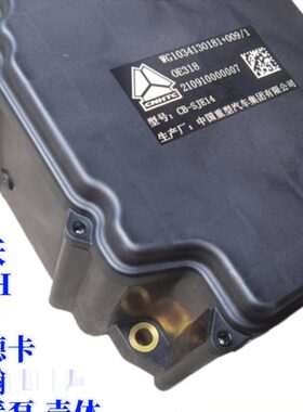 重汽豪沃 汕德 豪瀚 尿泵卡素TH壳体 尿盖 泵适用配件外壳素7上