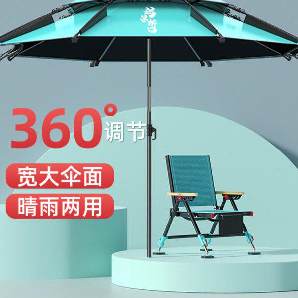 渔向钓伞钓鱼伞钓伞新款暴加厚风黑胶防晒防抗多折叠雨伞2023技大