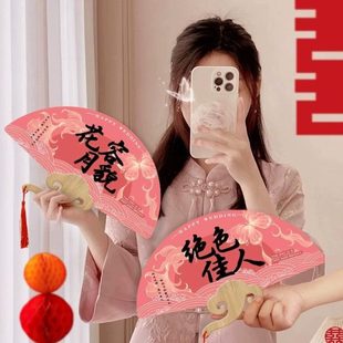 接亲伴娘团扇婚庆用品大全 结婚礼新娘晨袍拍照道具迎亲喜扇子中式