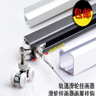 滑轮挂画轨道挂画器挂画绳展览挂线钢丝绳挂钩画廊挂绳画廊