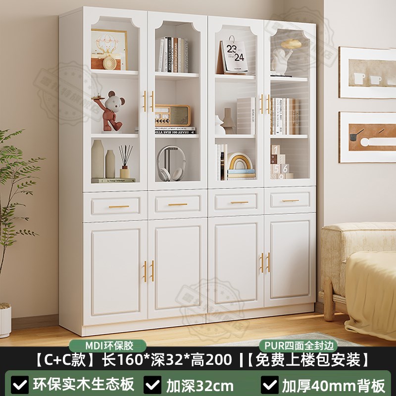 组合书柜实木玻h璃门现代简约书房书架储物柜家用客厅整墙柜子定