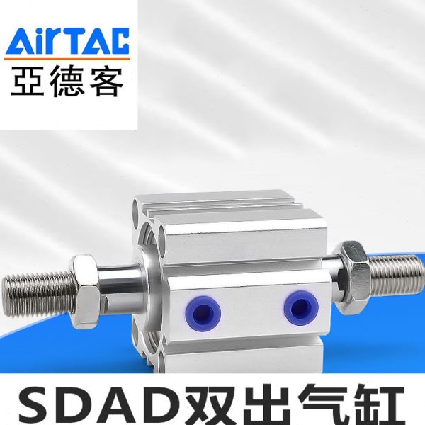 小型气动双出双头薄型气缸SDAD20/25/32/40/50/63-10*15x20/25/50