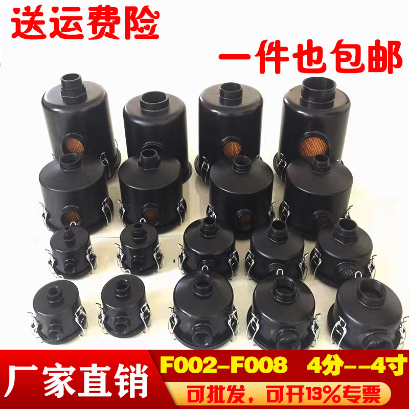 真空泵过滤器 空气过滤芯 粉尘过滤总成F002 FF003 F004 F006 F00