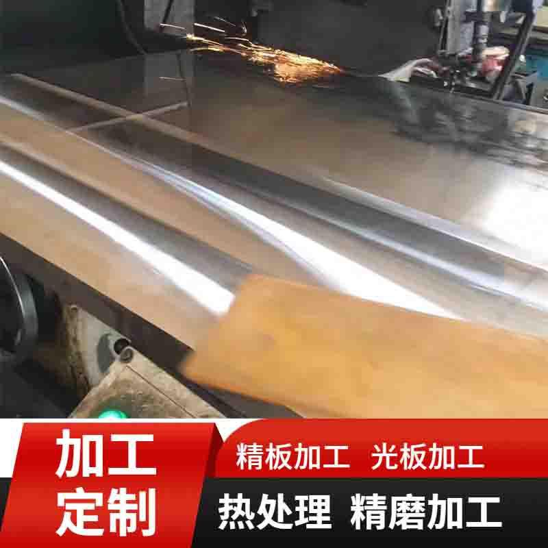 供应XVC5高速工具钢高硬度耐磨高强度高韧N性规格齐全样品小料现