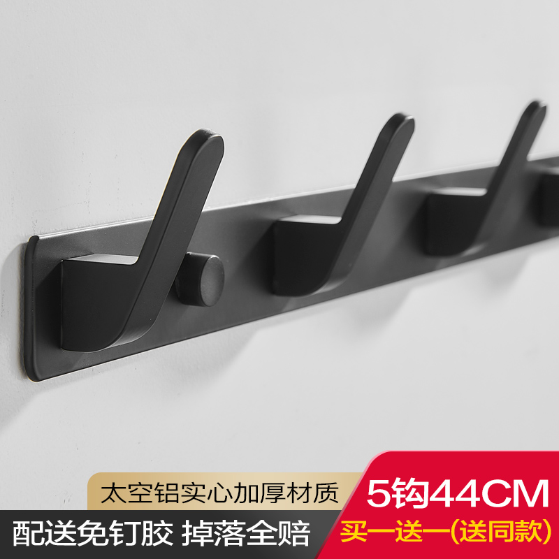 毛巾挂钩一排免打孔太空铝长条z进门卫生间挂衣钩墙壁壁挂排钩浴