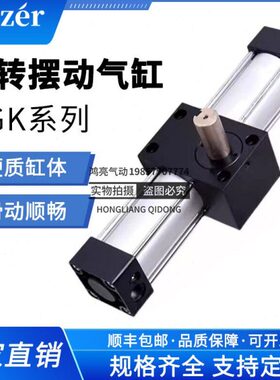 翻40/0S/27006Q旋转318/910/气缸摆12/-8滚5360/0K32动/50//G-0