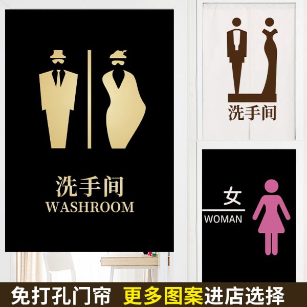 单位医院卫生间公共厕所门帘男女洗手间全遮帘子学校饭店商用隔断