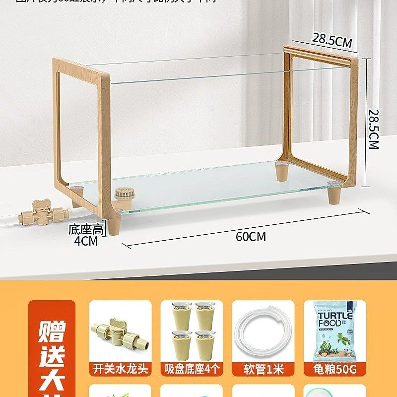 乌龟缸饲养专用造景箱小型客厅家用屋G新款超白一体混养玻璃大鱼