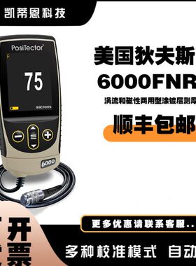 60 测iT0S1oPo/F涂层测厚仪160漆0N膜 sF0e高r0狄夫斯美国01ctNS