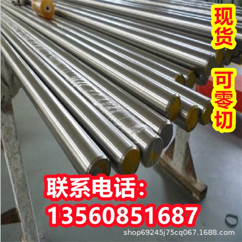 现货供应1.4435不锈钢 1.4449不锈钢圆棒 Z3CND17-12-X03不锈钢板