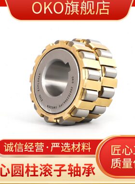 12偏02010/150K007瑞典20心进口50012轴承12/O72012O70/200720