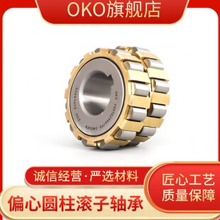 12偏02010/150K007瑞典20心进口50012轴承12/O72012O70/200720